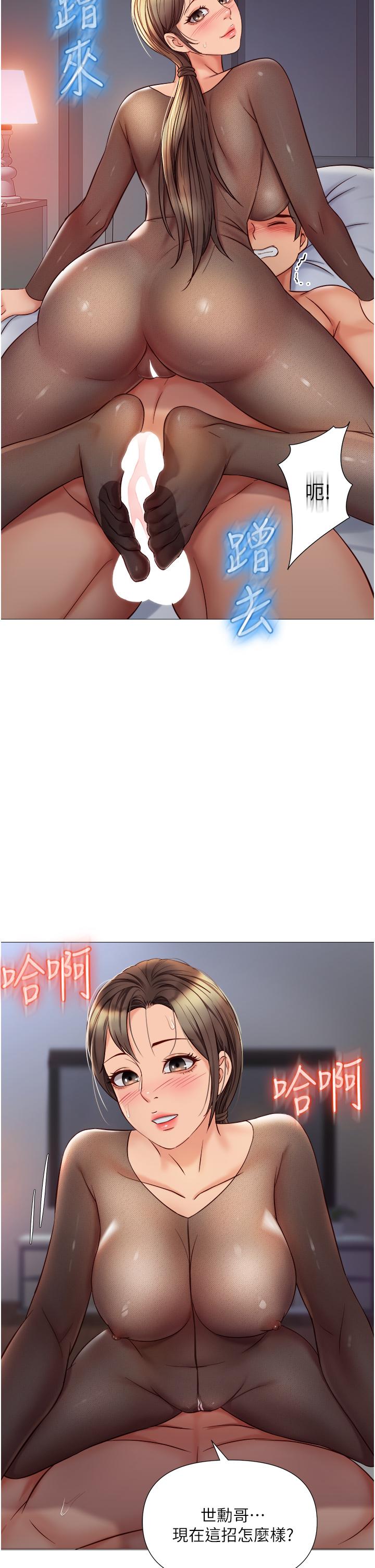 第69話-血脈噴張的絲襪足交 - 第33.jpg页