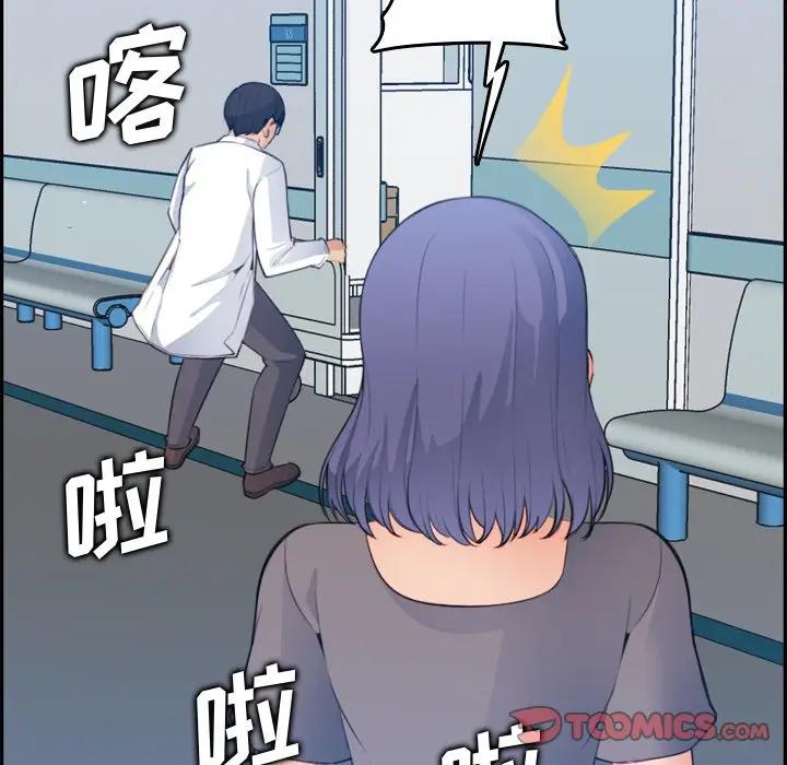 第17话 - 第51.jpg页