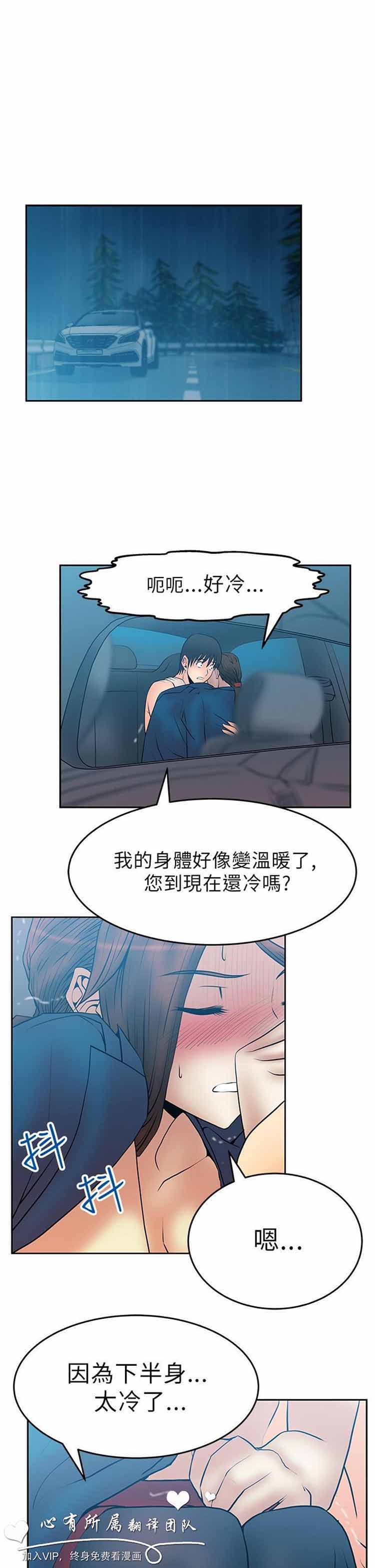 第 25 话 - 第12.jpg页
