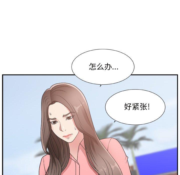 第 10 话 - 第7.jpg页