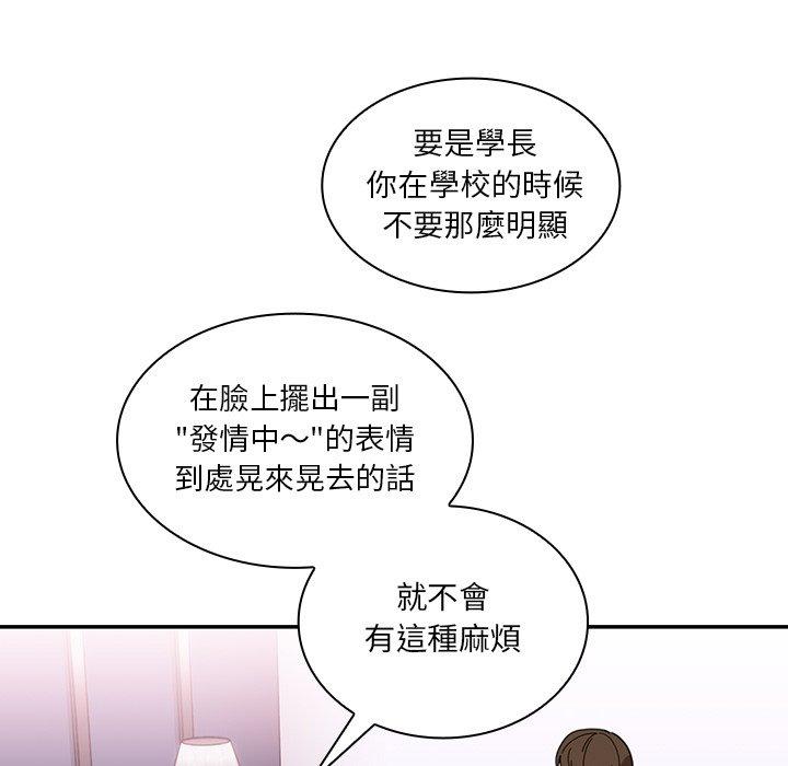 第14话 - 第60.jpg页