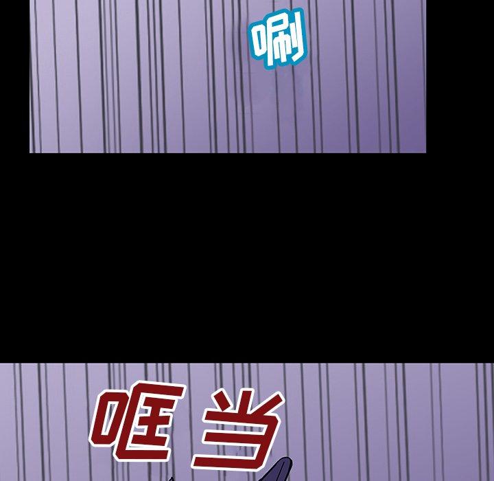 第121话 - 第96.jpg页