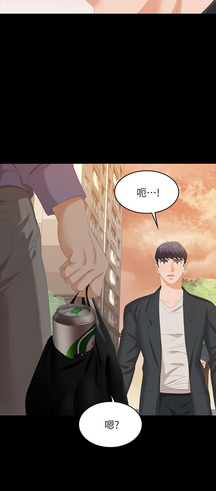 第48話-動搖的鄰居夫婦 - 第5.jpg页