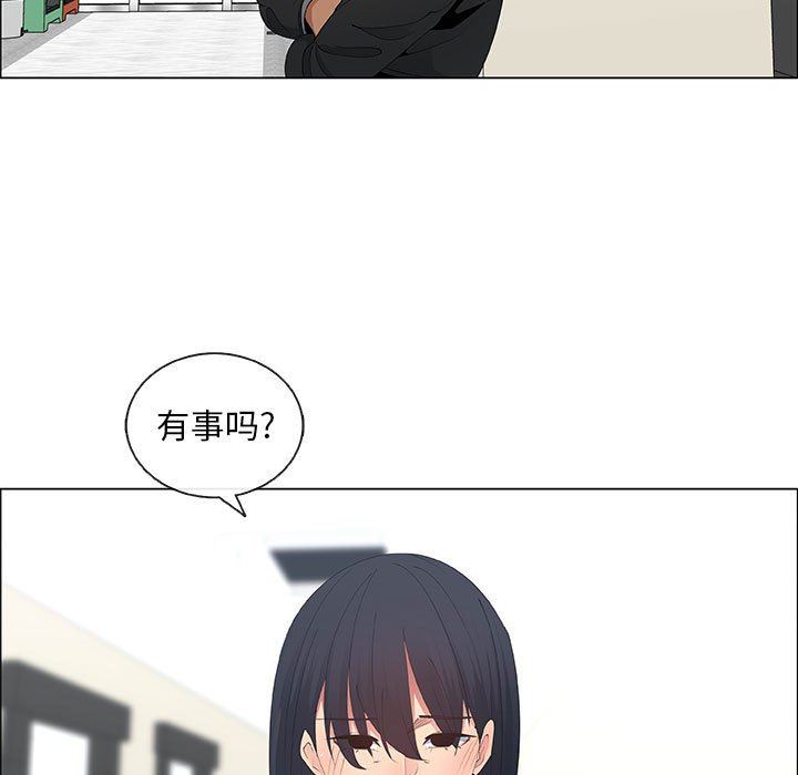 第38话 - 第73.jpg页