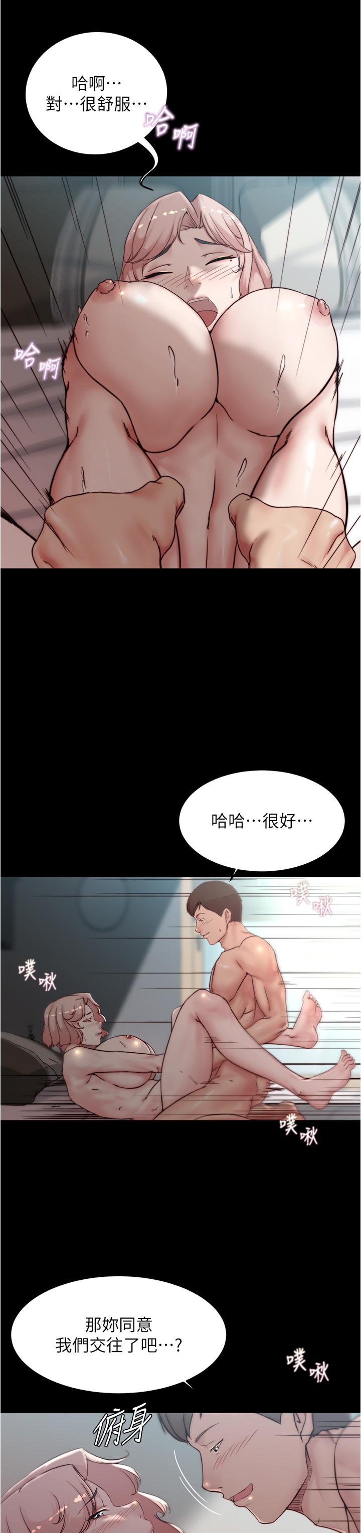 第87話-性愛成癮的淫蕩母女 - 第13.jpg页