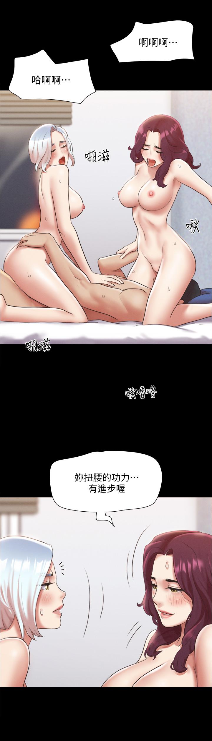 第120話-霸氣支配兩女 - 第22.jpg页