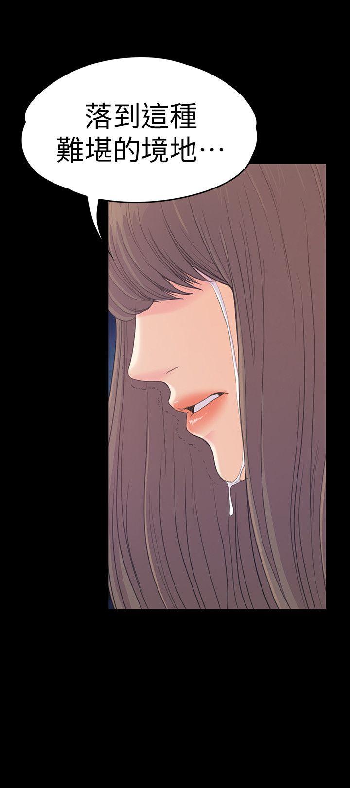 第56话-因為我愛妳 - 第12.jpg页