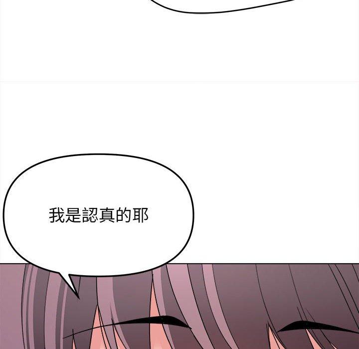 第23话 - 第116.jpg页