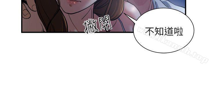 第1話-與妻子的第一次戶外裸露 - 第15.jpg页