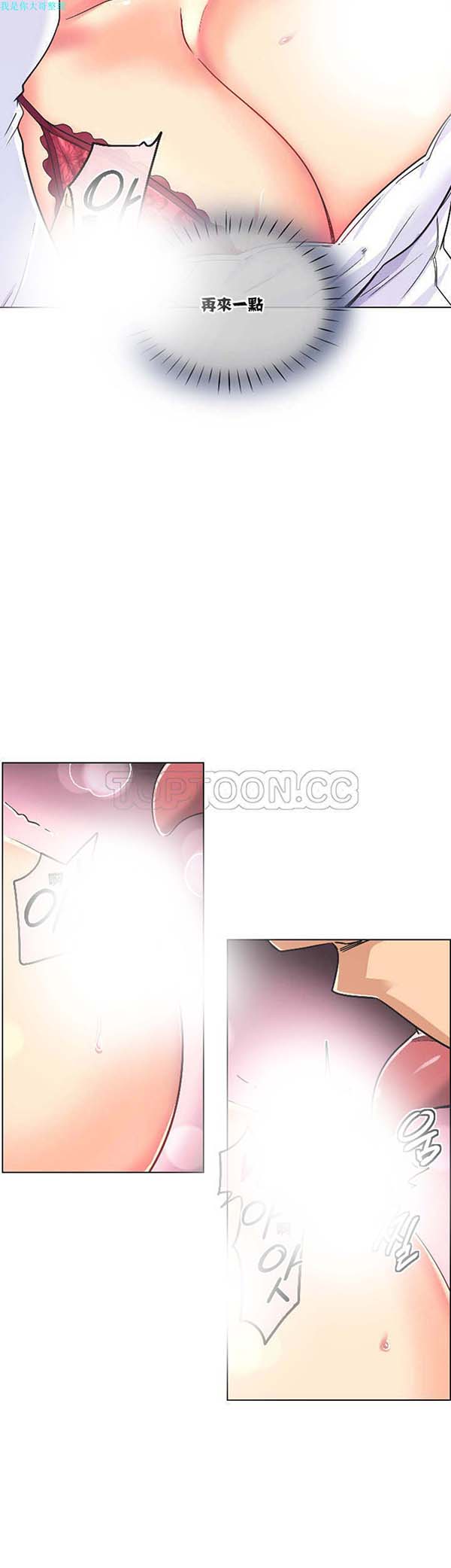 第 3 话 - 第31.jpg页