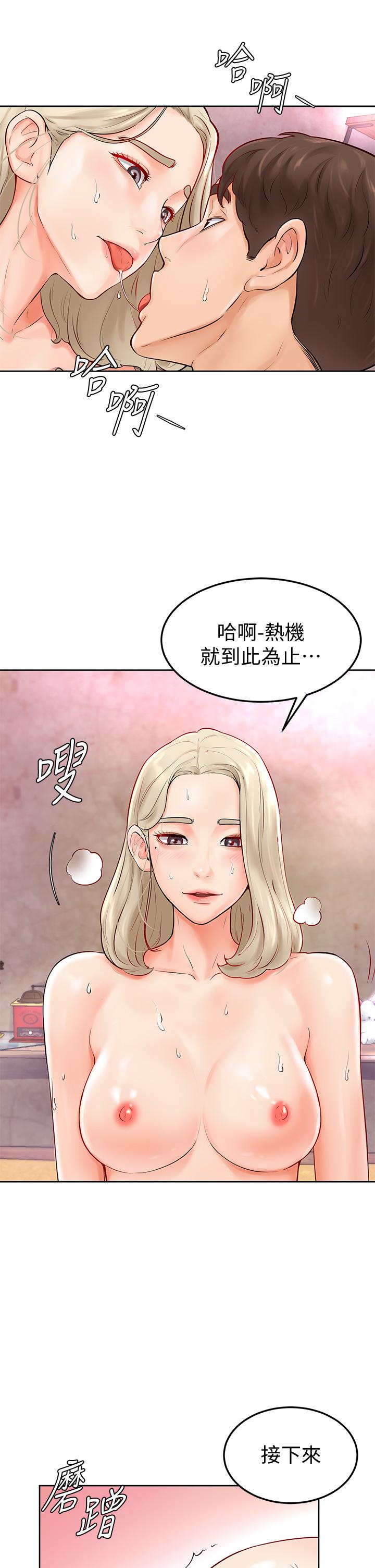 第4話-頂到我的最深處 - 第26.jpg页
