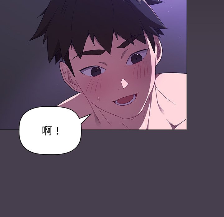 第4话 - 第92.jpg页