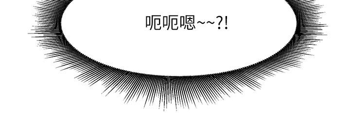 第10話-書桌下傳出吸允聲 - 第19.jpg页