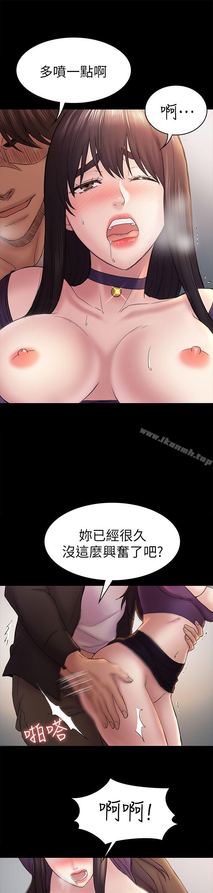 第49話-就是這個滋味 - 第23.jpg页