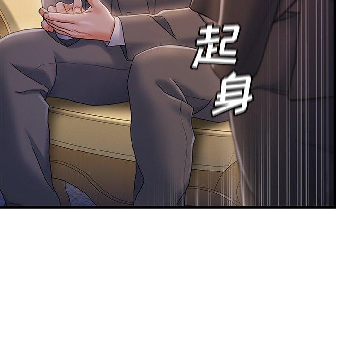 第 34 话 - 第88.jpg页