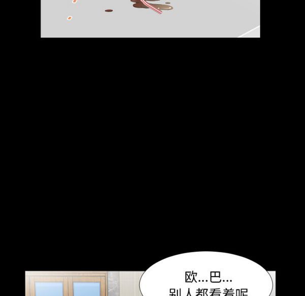 第 10 话 - 第13.jpg页
