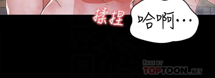 第 12 话 - 第8.jpg页