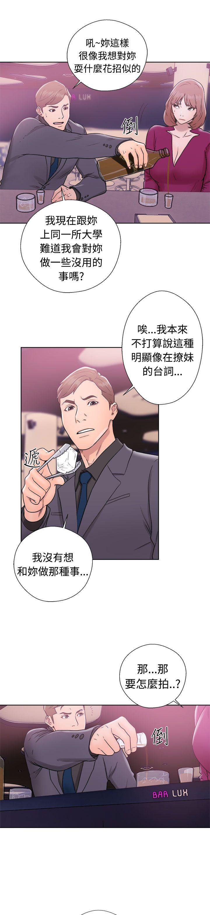 第32話 - 第25.jpg页