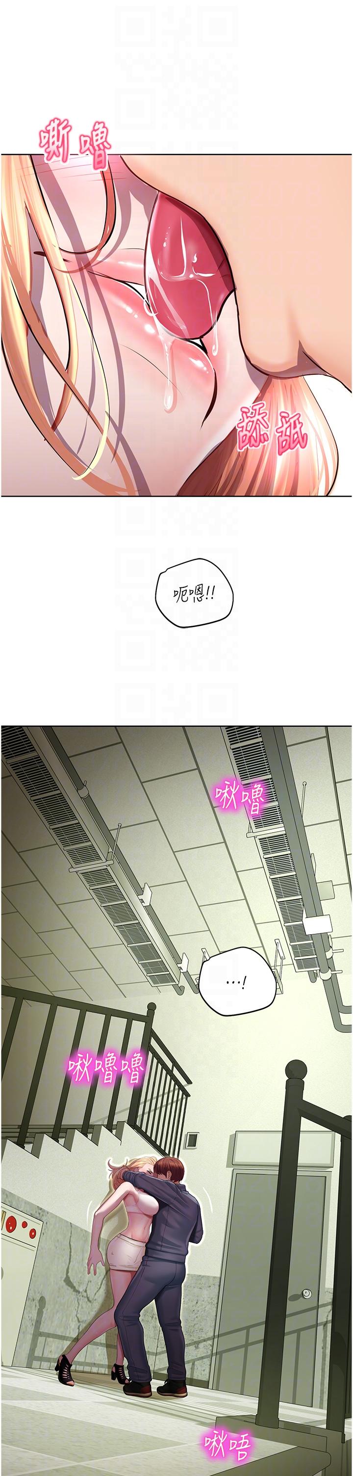 第6话-用背后式狠狠教训 - 第22.jpg页