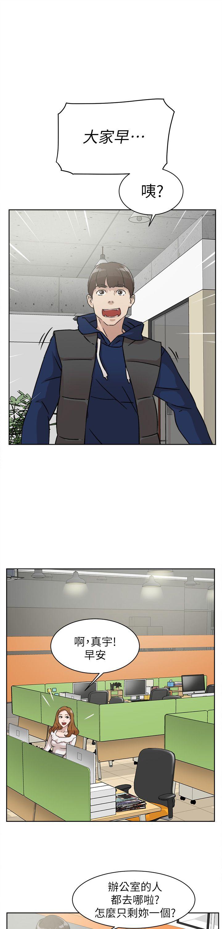 第 46 话 - 第23.jpg页