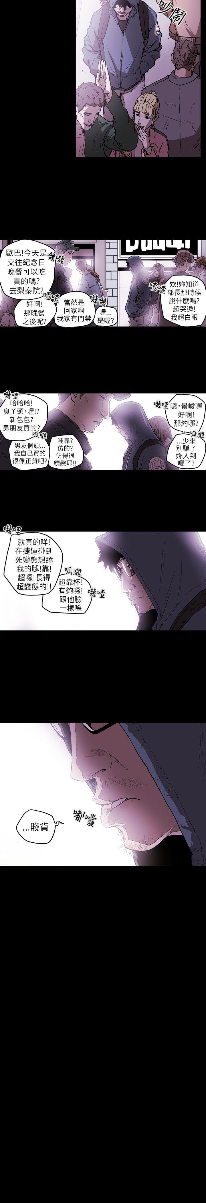 第 10 话 - 第9.jpg页