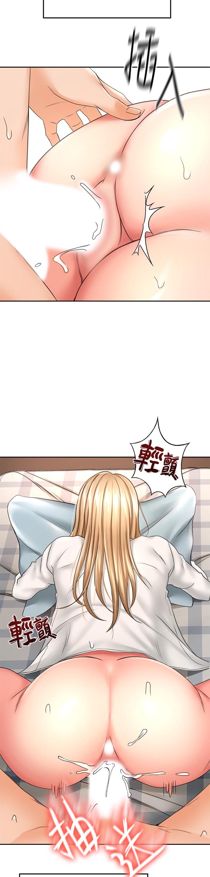 第17話-讓你見識我男人的威力 - 第40.jpg页