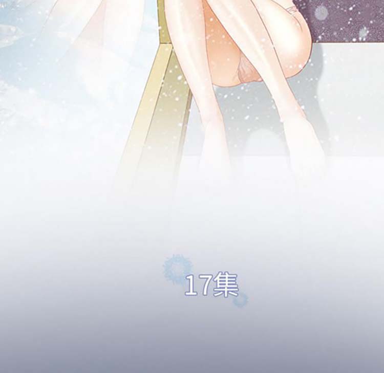第 17 话 - 第9.jpg页