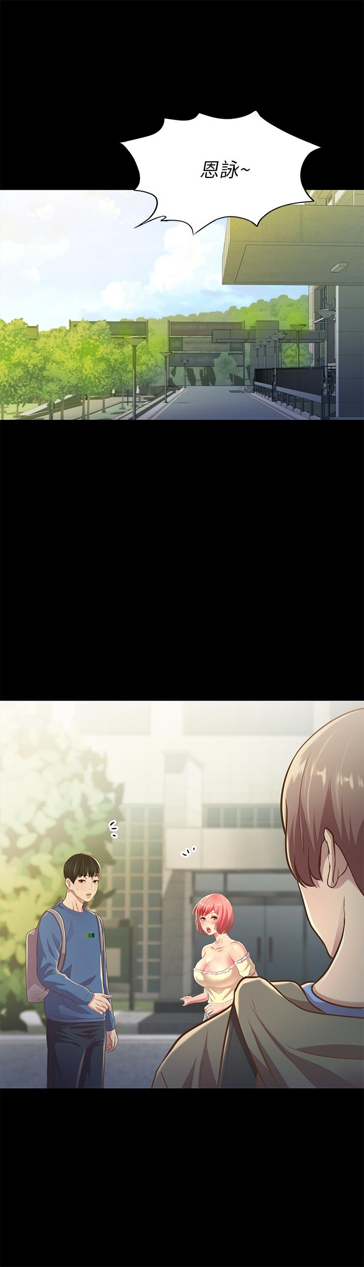 第86話-來一發就沒事了啦 - 第7.jpg页