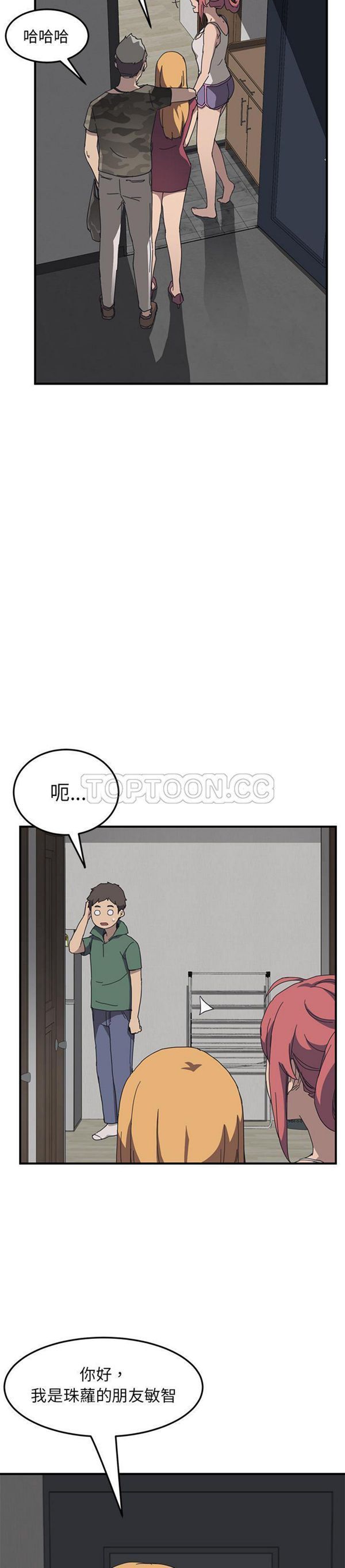 第 1 话 - 第23.jpg页