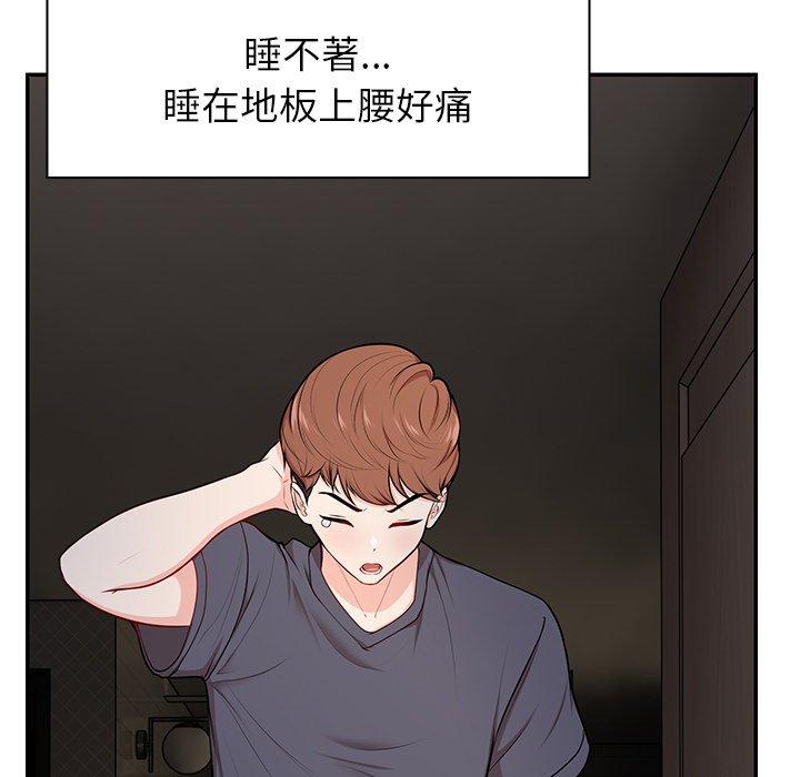 第26话 - 第124.jpg页