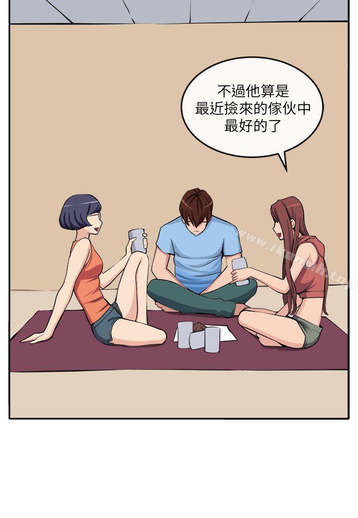 第13话 - 第22.jpg页