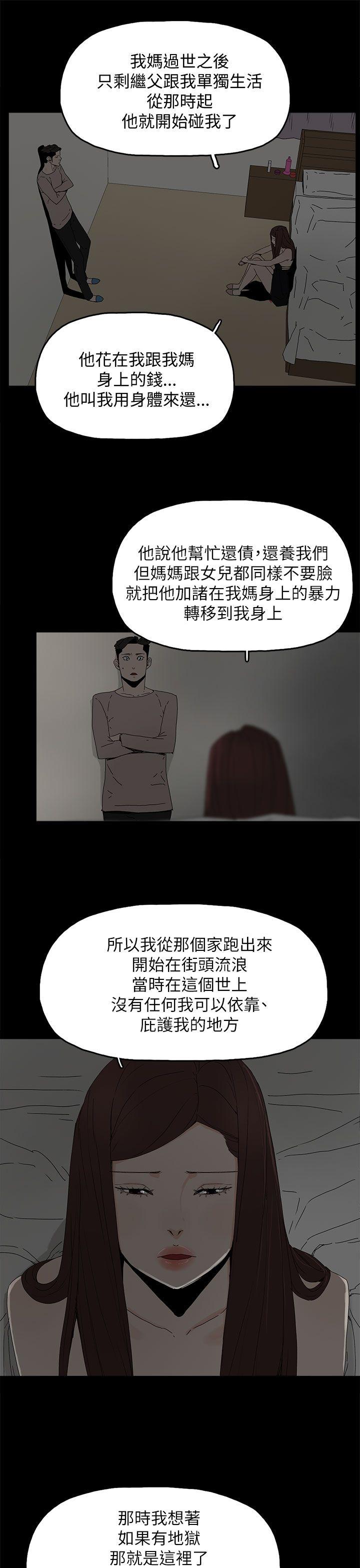第 36 话 - 第8.jpg页