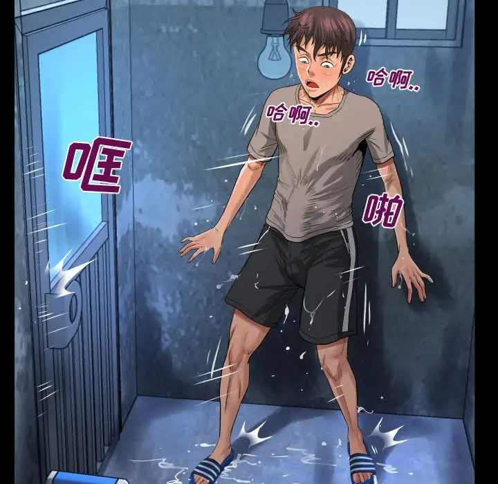 第3話 - 第71.jpg页