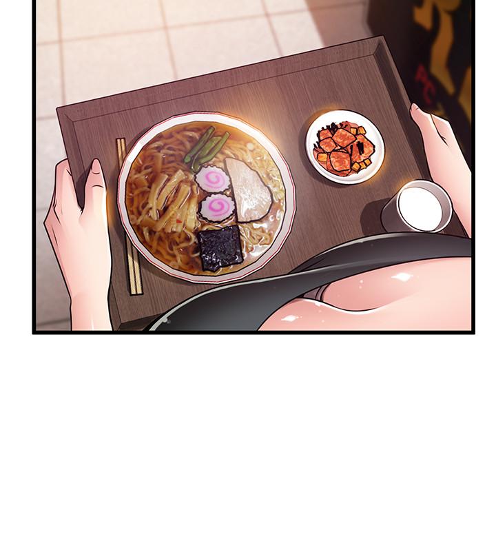 第84話-主動獻身的網咖打工妹 - 第7.jpg页