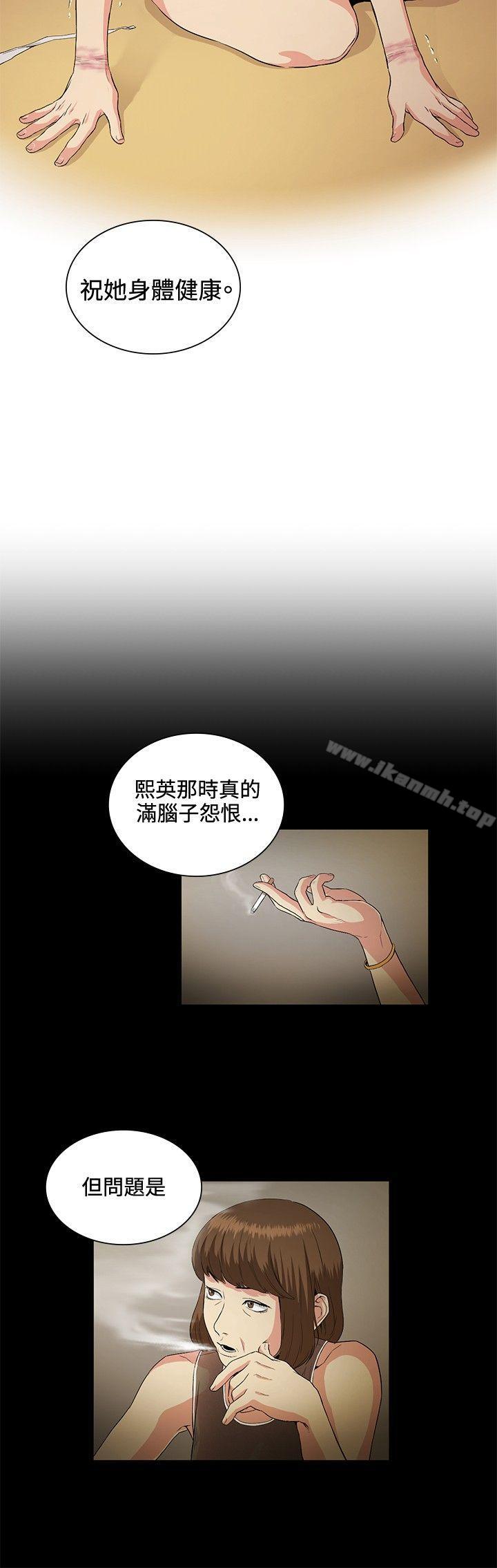 第27話 - 第8.jpg页