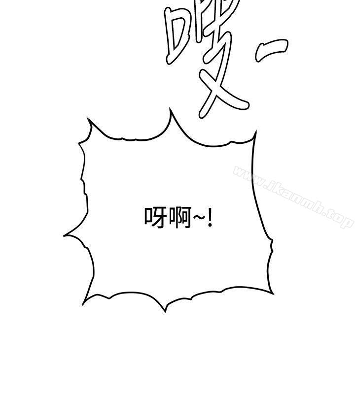 第30话 - 第24.jpg页