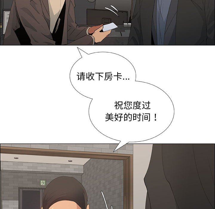 第33话 - 第64.jpg页