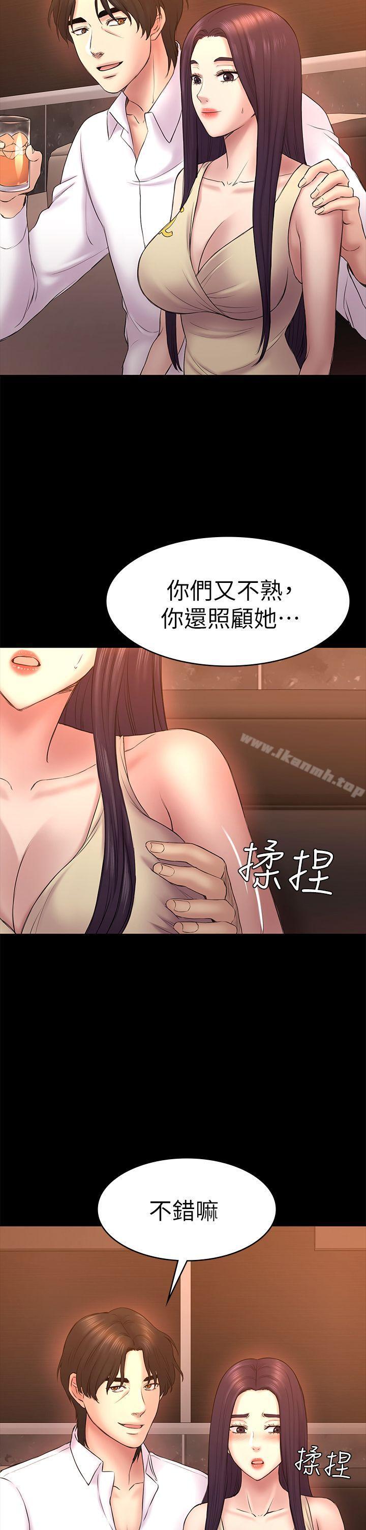 第51話-代表的主菜 - 第18.jpg页