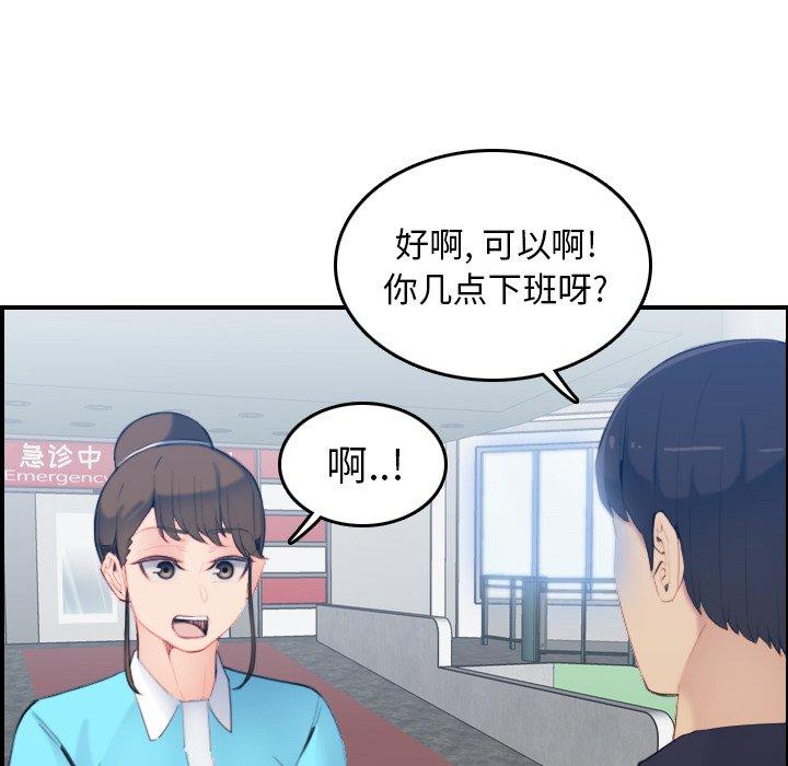 第22话 - 第92.jpg页