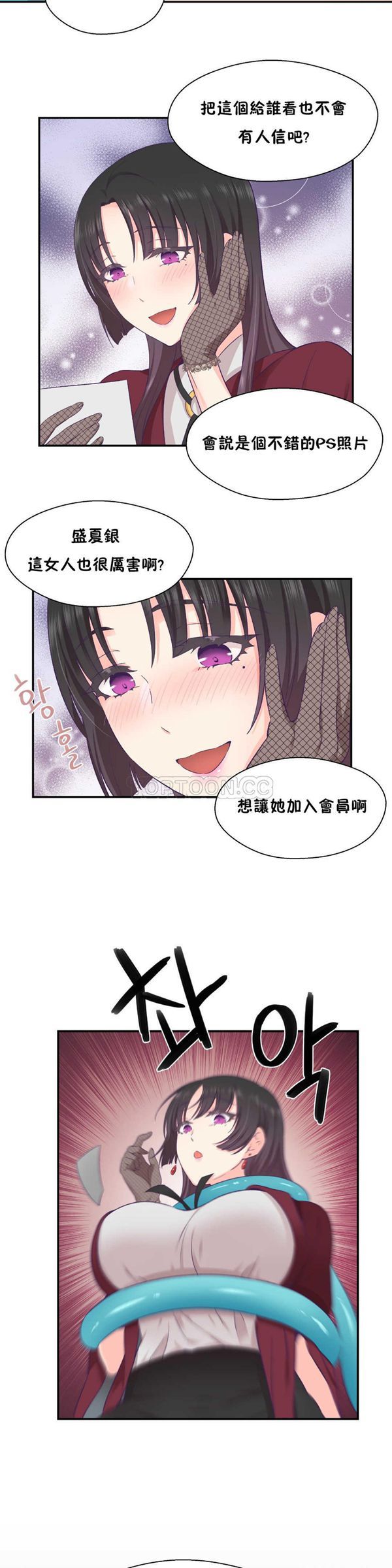 第 21 话 - 第9.jpg页