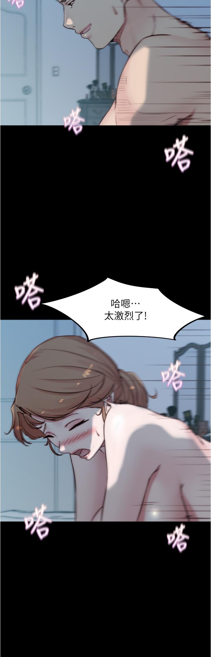 第56話-測試內褲筆記的極限 - 第25.jpg页
