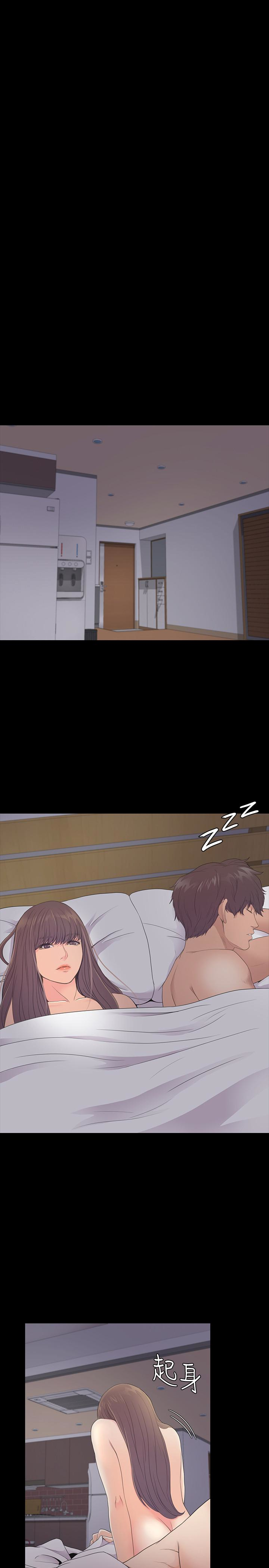 第63话-兩個女人間的對立 - 第30.jpg页