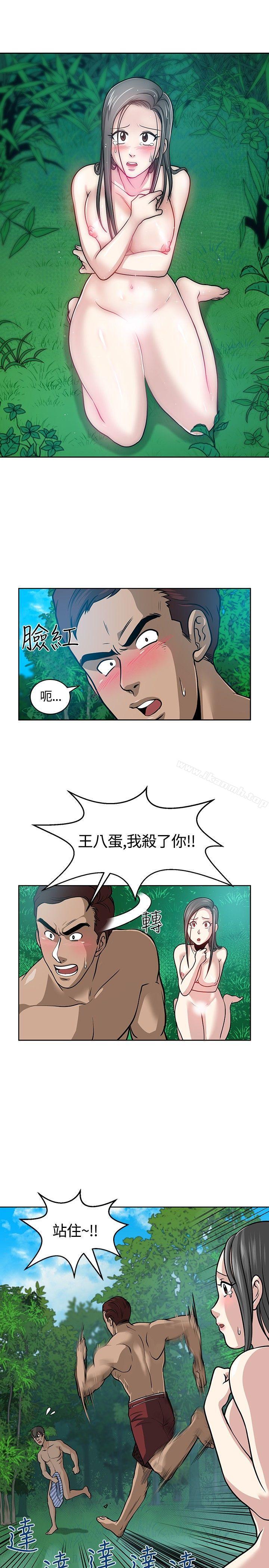 第7話 - 第21.jpg页
