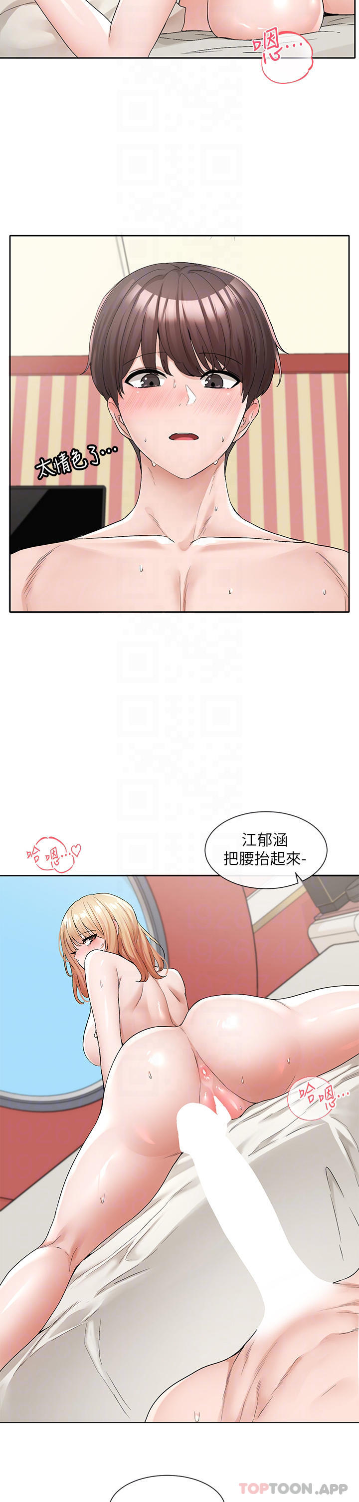 第117话-诱人犯罪的小穴 - 第13.jpg页