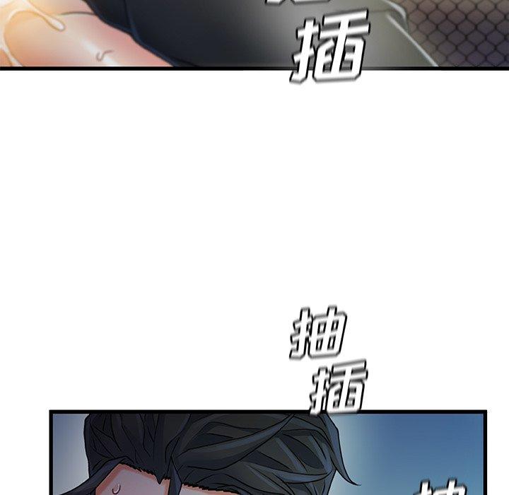 第 27 话 - 第84.jpg页