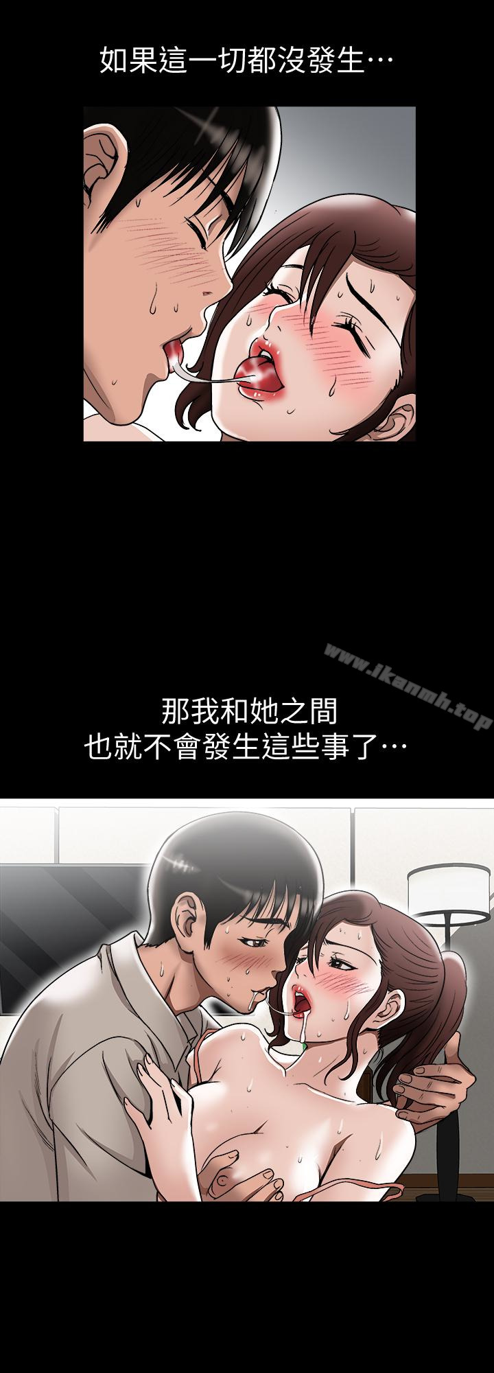 第32話-調教別人的老婆 - 第9.jpg页