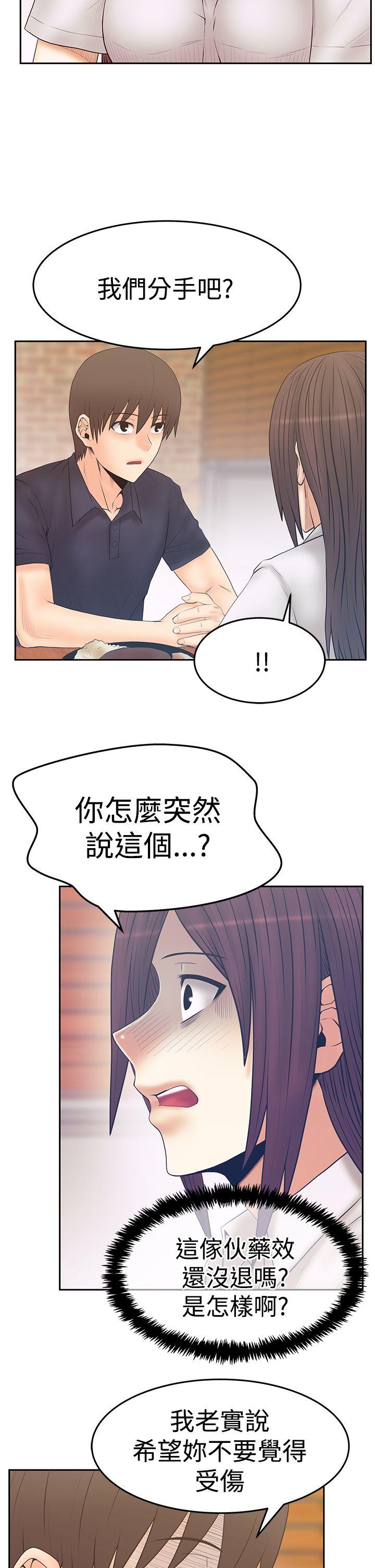 第3季-第19話