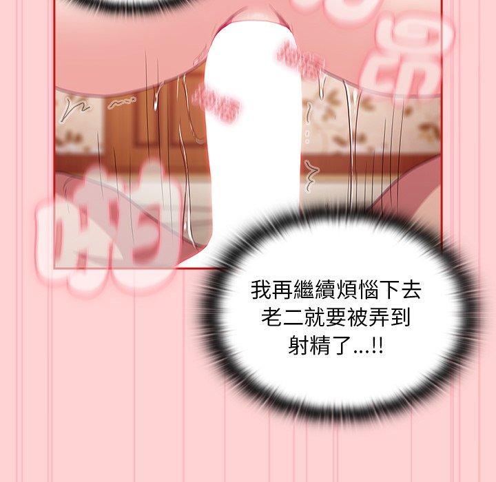 第55话 - 第64.jpg页