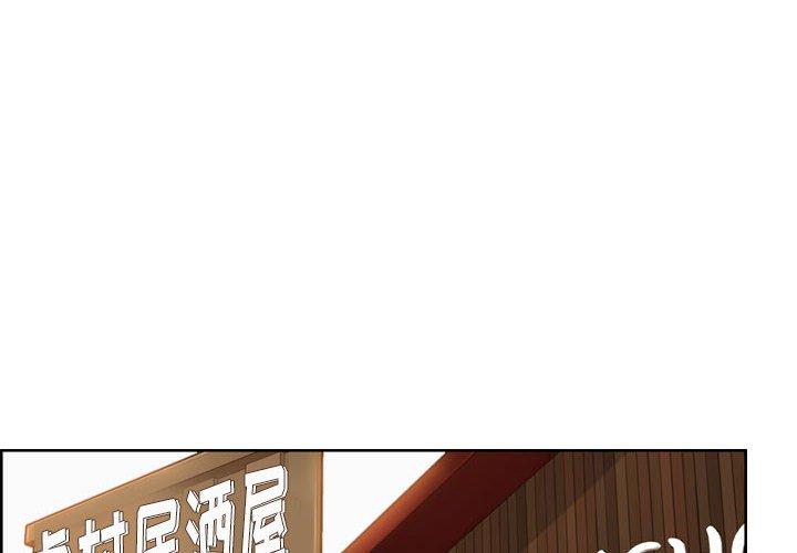 第 52 话 - 第4.jpg页