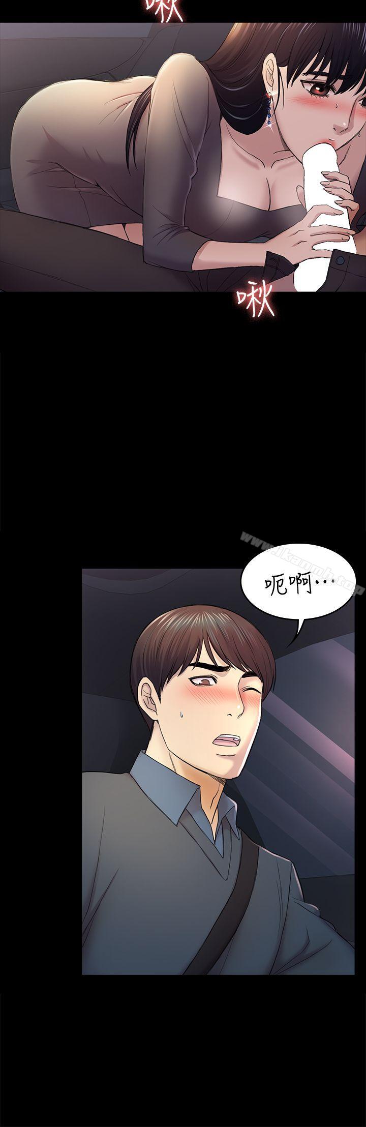 第37話-秀瑛的敏感帶 - 第4.jpg页